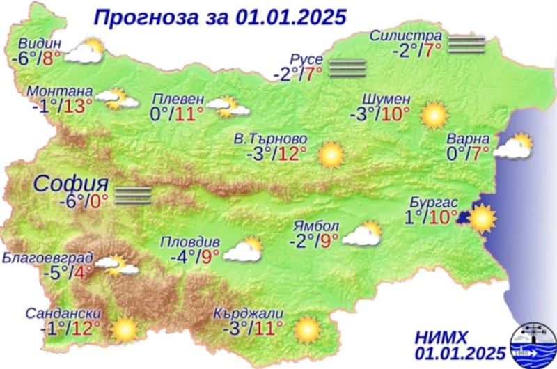 Какво време ни очаква през първия ден от новата година