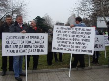 Десетки зърнопроизводители затвориха "Карловско шосе"