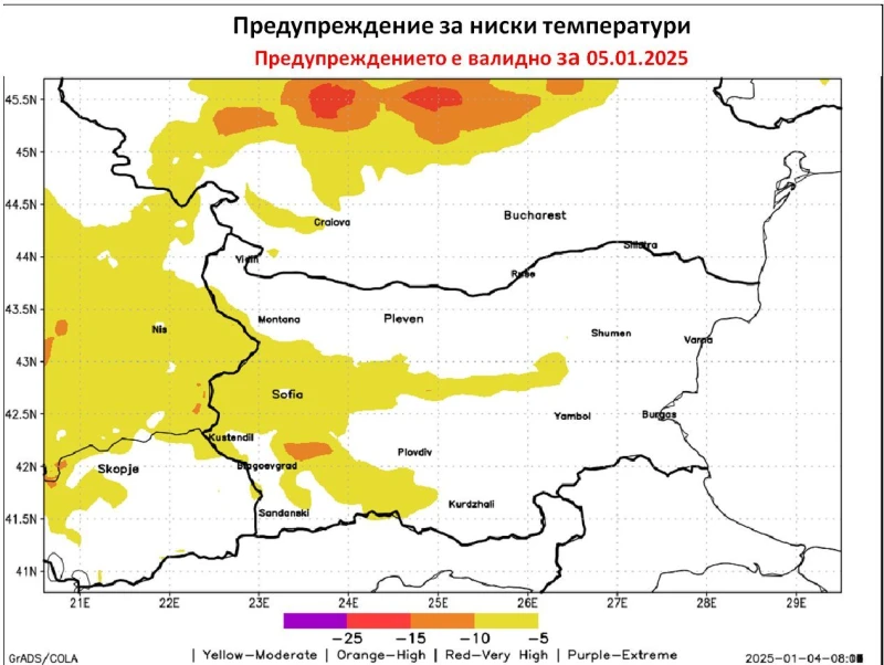 Издаден е предупредителен код за утре, под - 10 градуса на места