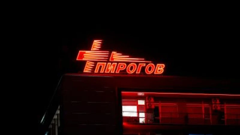 "Пирогов": Мъжът, пострадал при взрив на газова бутилка, е в много тежко състояние