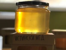 Върху етикета на бурканите с мед задължително ще трябва да бъде посочвано коя е страната на произход