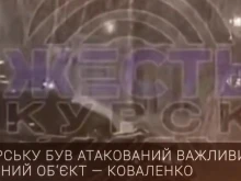 Коваленко съобщи, че е ударен "важен военен обект" в Курск