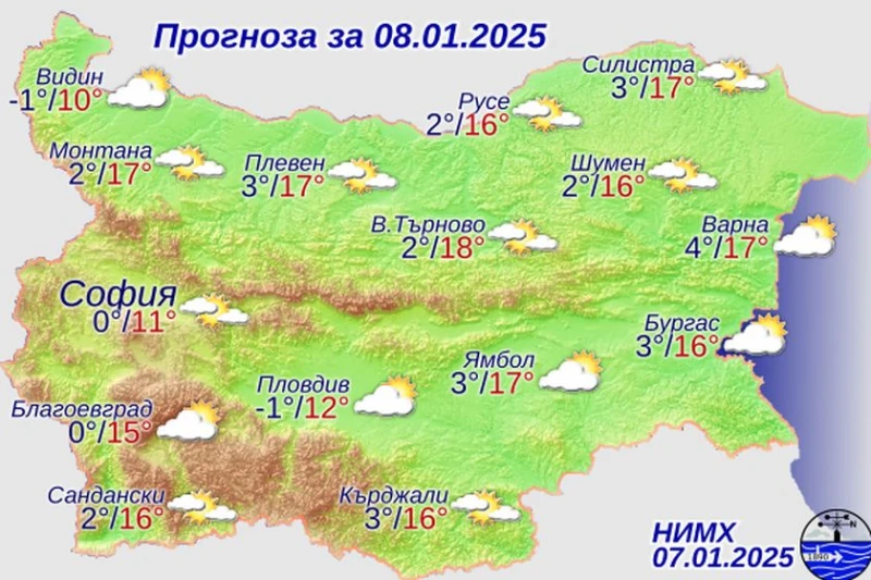 НИМХ с подробна прогноза за утрешния ден