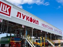 Голям играч иска да купи "Лукойл Нефтохим Бургас" за 1 милиард долара