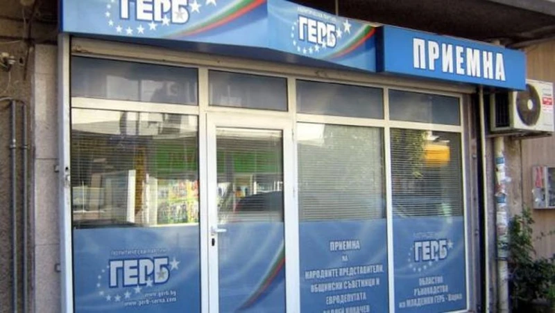 ГЕРБ-София продължава срещите с хората в столицата. Вижте графика за различните райони