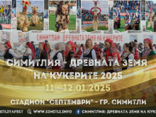 ��� 6 000 �������� �� ���������� �� ������� � ������� �� "�������� � �������� ���� �� ��������"