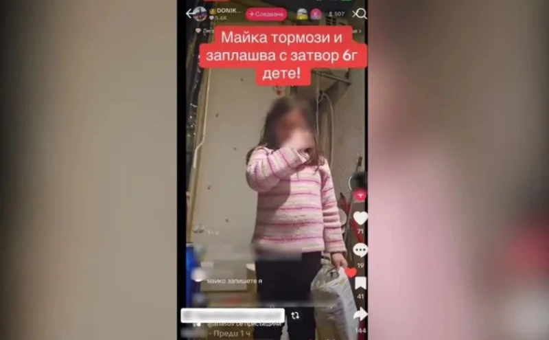 Скандален клип плъзна в TikTok: Майка обижда детето си и го заплашва със затвор