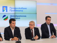 Политолог: "Продължаваме промяната" са саботьори