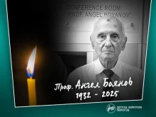 Напусна ни един от основоположниците на детската хирургия у нас