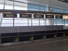 ����� ������: ������ 1380 ���� �� 21 ��� ������� �� ������� �� ������ "�����"