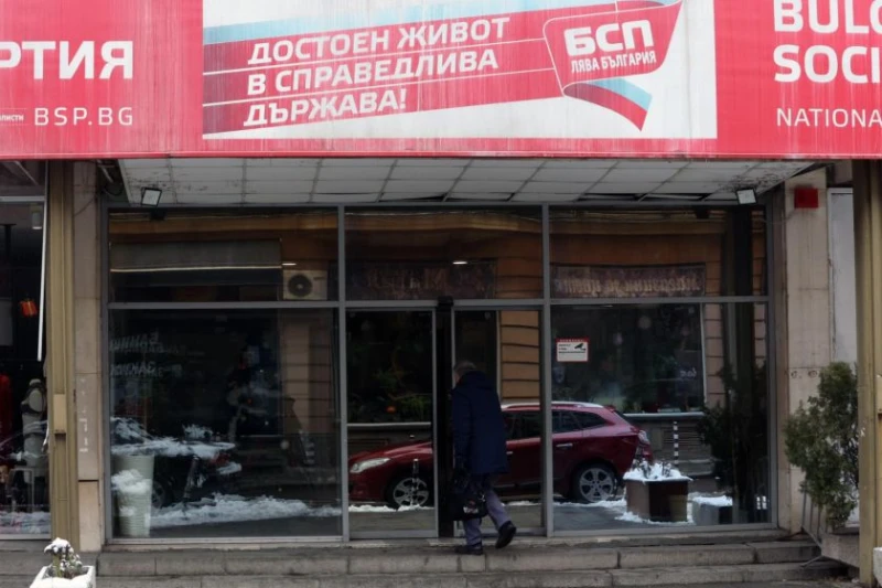 БСП одобри подписване на коалиционно споразумение с ГЕРБ-СДС и ИТН
