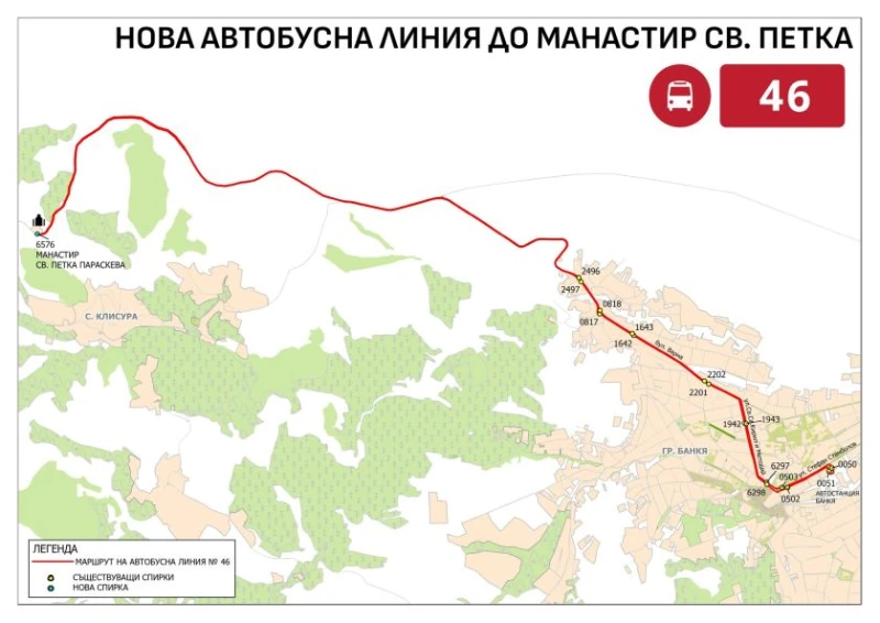 Нова автобусна линия тръгва в София