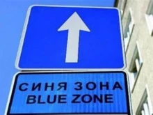 И Петрич е без "Синя зона" поради влошената зимна обстановка