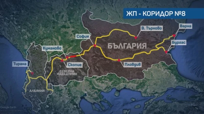 България и Северна Македония се споразумяват за изграждането на граничния жп тунел от Коридор 8