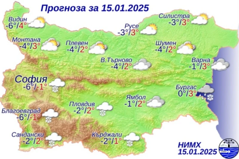 Днес ще е облачно със слаби превалявания от сняг, максималните температури остават ниски