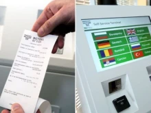 Истински винетки, а не фалшификати, ето откъде