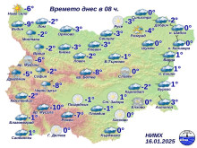 И тази сутрин най-студено е било в този наш северен град