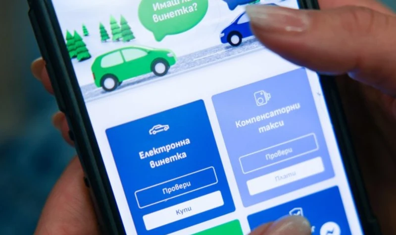 Какво се случва с безплатната винетка при прехвърляне на кола?