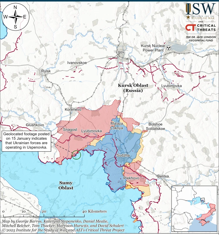 ISW: ВСУ напредват в Курска област, Русия оказва натиск на пет направления