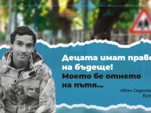 Иван Седмаков от Бузовград завинаги остана на 14 години, убиецът му получи 6 години затвор