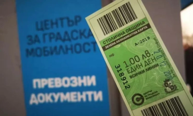 Заради очаквано замърсяване на въздуха: Зелен билет и безплатни паркинги в София в неделя и понеделник