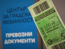 Заради очаквано замърсяване на въздуха: Зелен билет и безплатни паркинги в София в неделя и понеделник