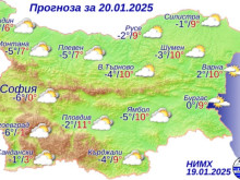 Ето за какви температури да сте готови през първия ден от новата седмица