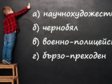 ��� �� ������ ����� �������� �� �������� ���� � ���������� ����