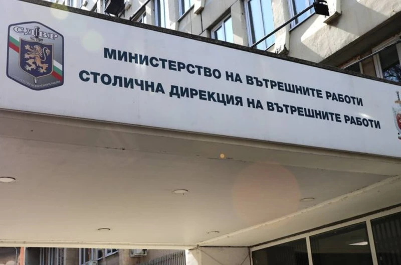 Задържаха шеф в МВР