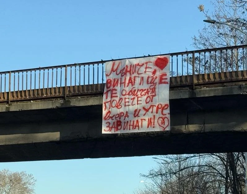 Тайнствен Ромео се врече във вечна обич