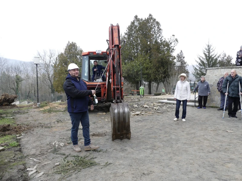 Първа копка за "Реформиране на Дом за стари хора "Света Петка" в село Баня