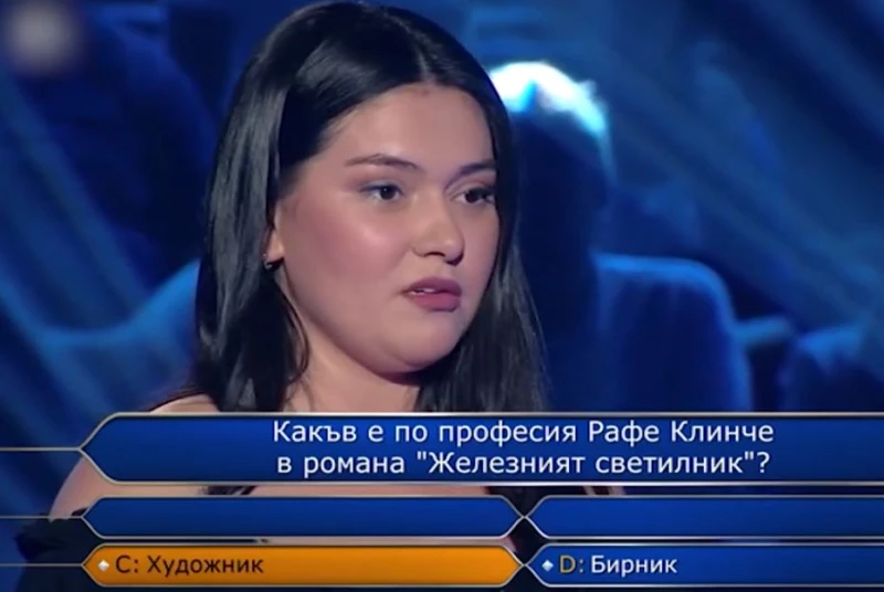 Срам, резил, падение! Участничка в "Стани богат" се изложи много