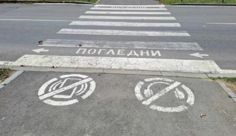 Блъснаха жена до моста на Лютата в Пазарджик