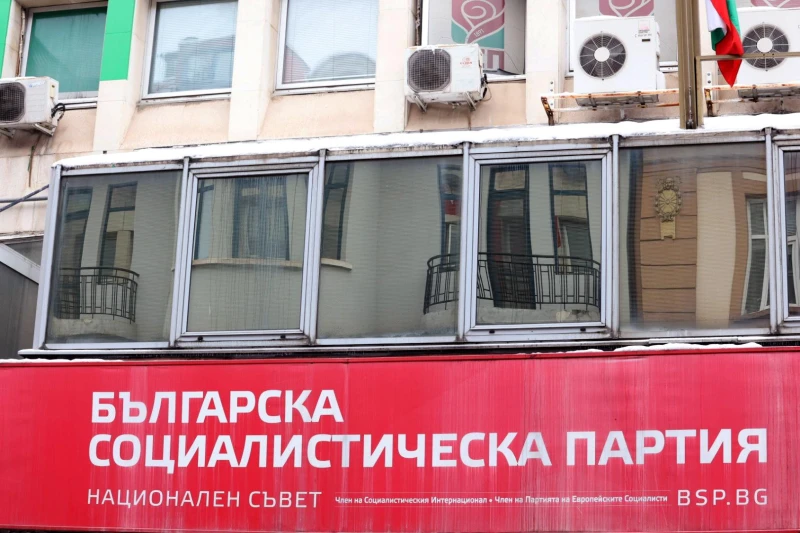17 кандидати за председател на БСП