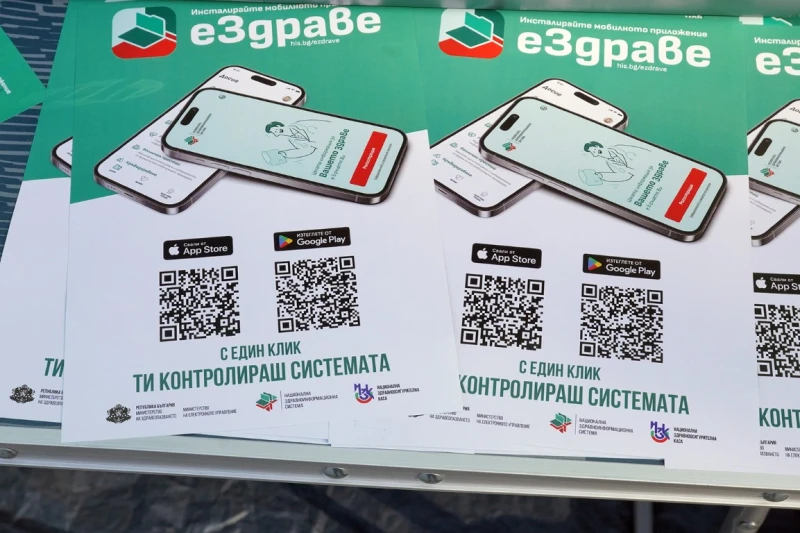 Фрапантни злоупотреби със здравното ни досие