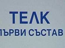 Експерт: В България съществува "професията" ТЕЛК-аджия