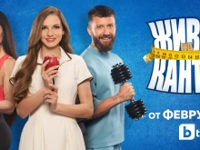Голямата и тежка битка започва през февруари по bTV