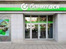 Наша водеща банка с важно съобщение за клиентите си