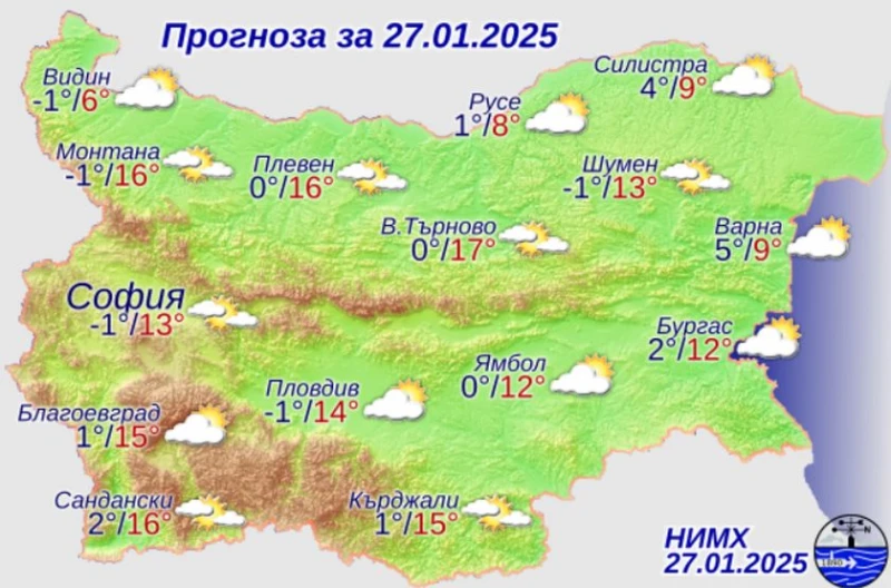 НИМХ с прогнозата за времето в понеделник