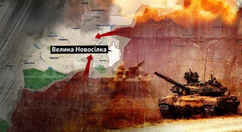 ISW: След превземането на Велика Новосилка руснаците имат три варианта за разгръщане на настъплението