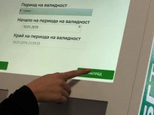 ��� � ���� �� �� ������ �������