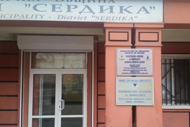 Важна новина, касаеща офисите на НАП "Оборище" и "Надежда" в София