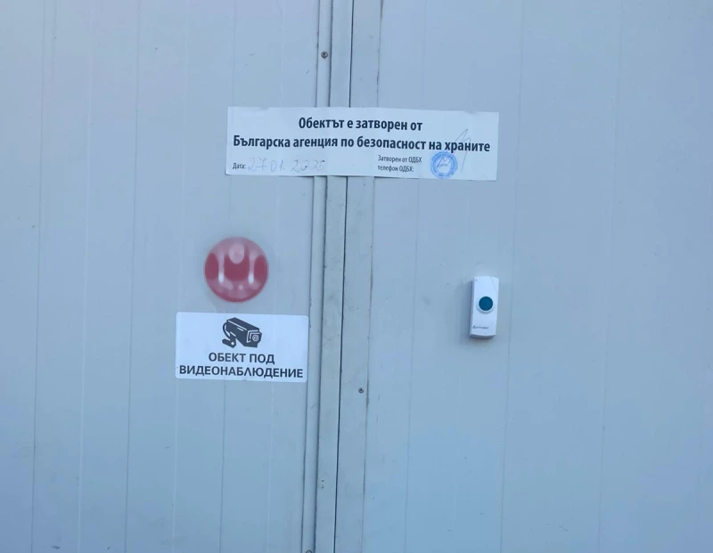 БАБХ удари незаконен обект за преработка на червено месо в Бургас