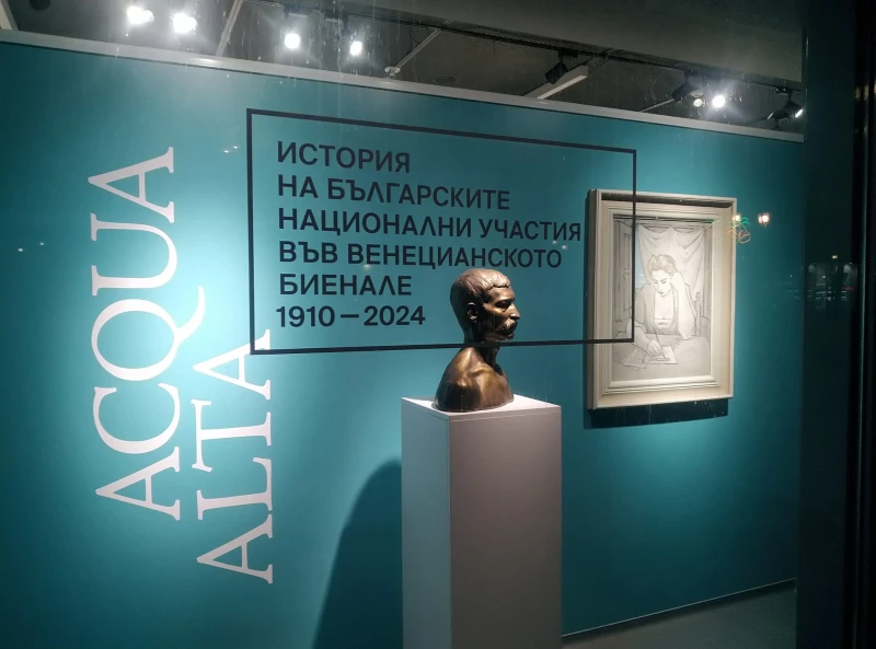 Още за Венецианското бианале и българското участие в него, слушайте в предаването "Цветовете на Пловдив"