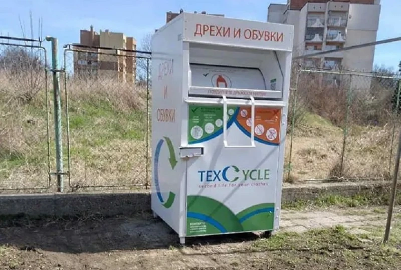 Кюстендилци са първенци при текстилните отпадъци