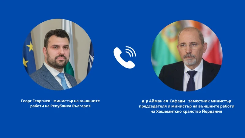Георг Георгиев разговаря с външния министър на Йордания, обещаха си размяна на посещения на най-високо ниво