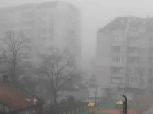 Гъста мъгла и гаден въздух за втора поредна сутрин в Пловдив
