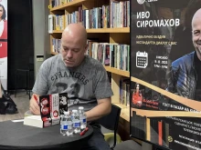 Иво Сиромахов: Много ви личи, че сте прости