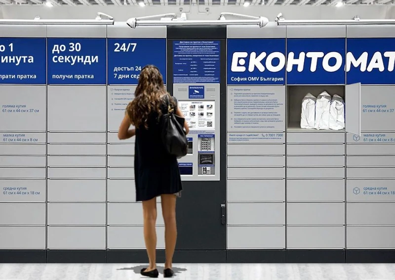 "Еконт": Вдигаме цените, защото всички го правят!