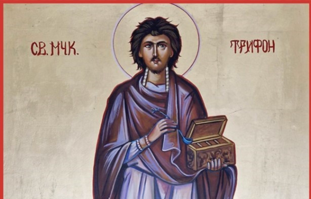 71 старозагорци празнуват имен ден на Трифон Зарезан